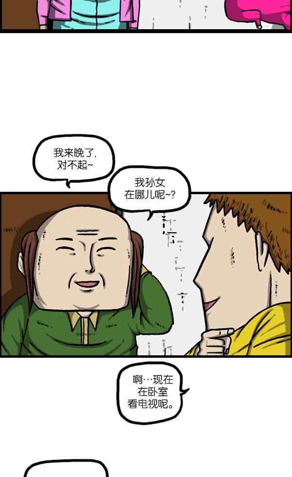 最快更新的心灵的声音韩漫全集-[第1074话] 平行世界无删减无遮挡章节图片 