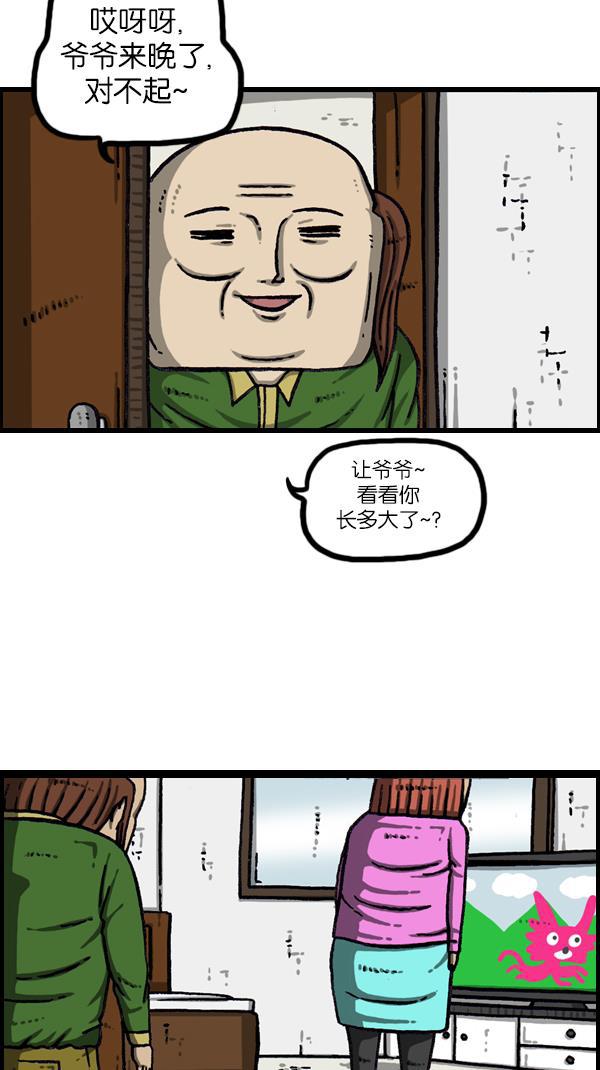 最快更新的心灵的声音韩漫全集-[第1074话] 平行世界无删减无遮挡章节图片 