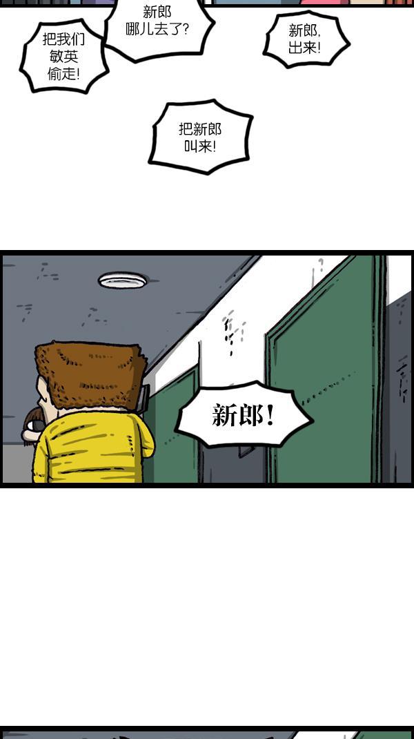 最快更新的心灵的声音韩漫全集-[第1074话] 平行世界无删减无遮挡章节图片 