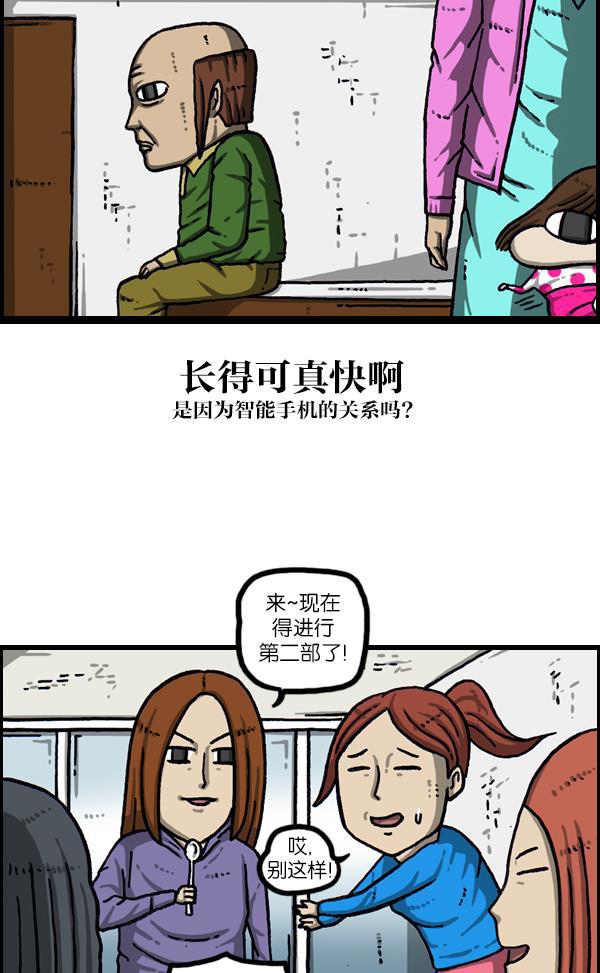 最快更新的心灵的声音韩漫全集-[第1074话] 平行世界无删减无遮挡章节图片 