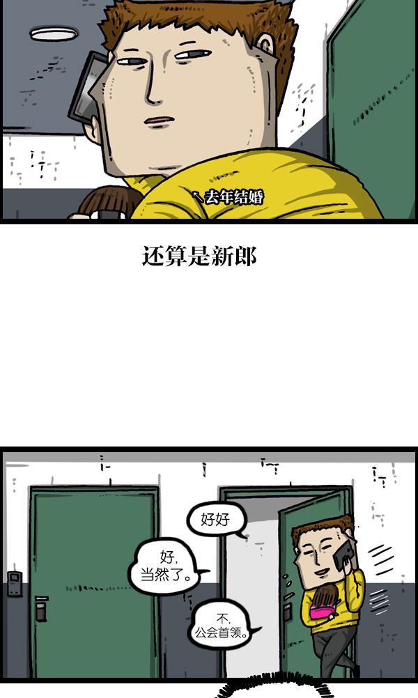 最快更新的心灵的声音韩漫全集-[第1074话] 平行世界无删减无遮挡章节图片 