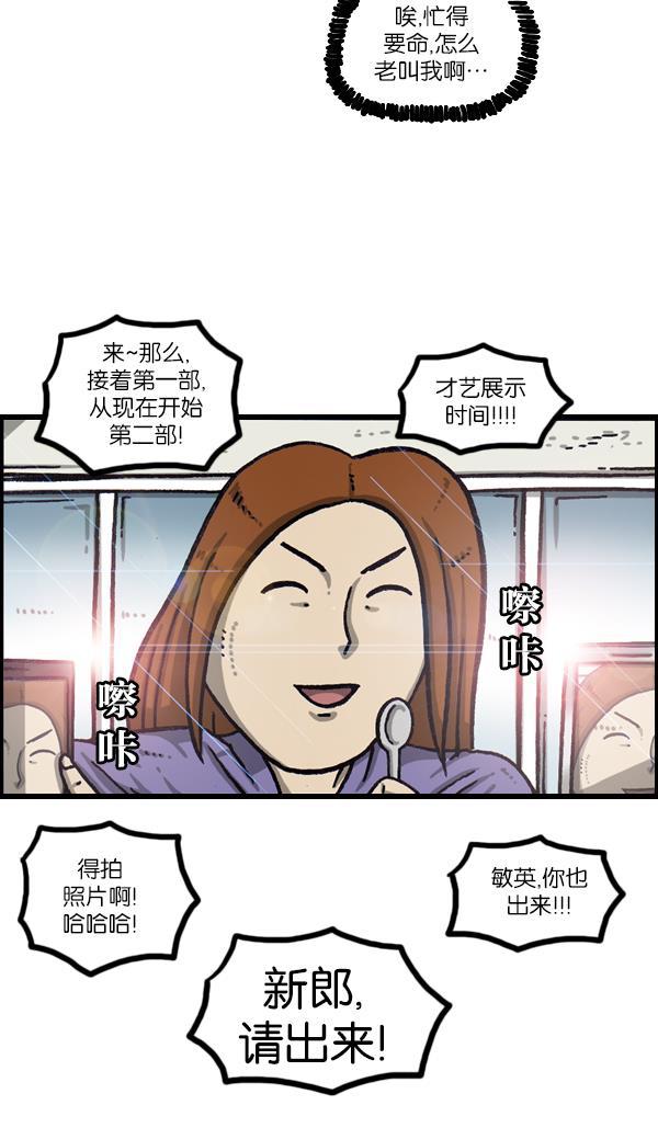 最快更新的心灵的声音韩漫全集-[第1074话] 平行世界无删减无遮挡章节图片 