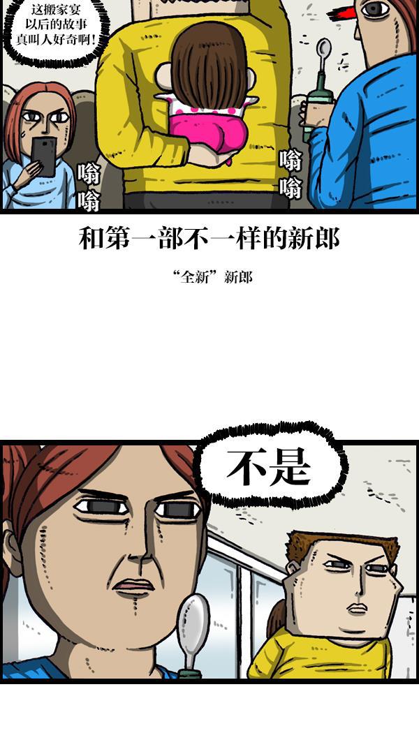 最快更新的心灵的声音韩漫全集-[第1074话] 平行世界无删减无遮挡章节图片 