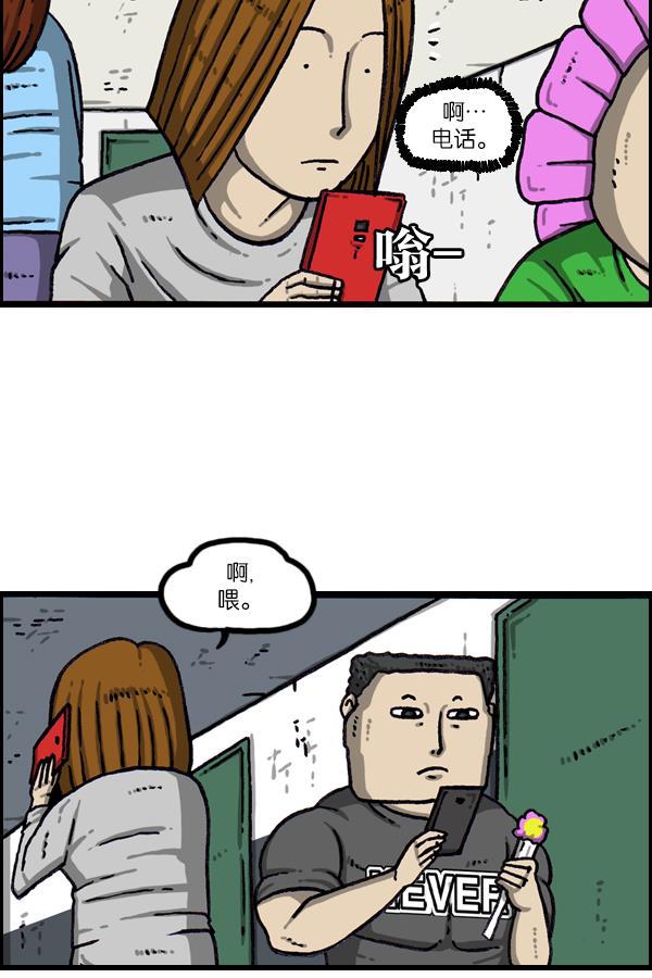 最快更新的心灵的声音韩漫全集-[第1074话] 平行世界无删减无遮挡章节图片 