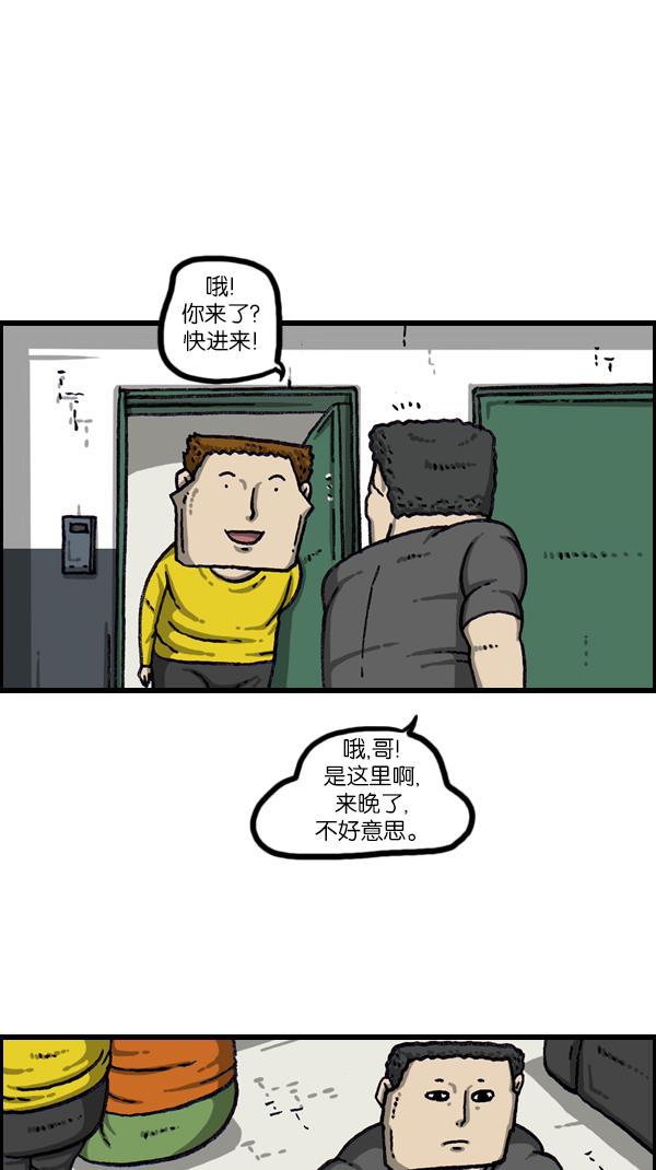 最快更新的心灵的声音韩漫全集-[第1074话] 平行世界无删减无遮挡章节图片 