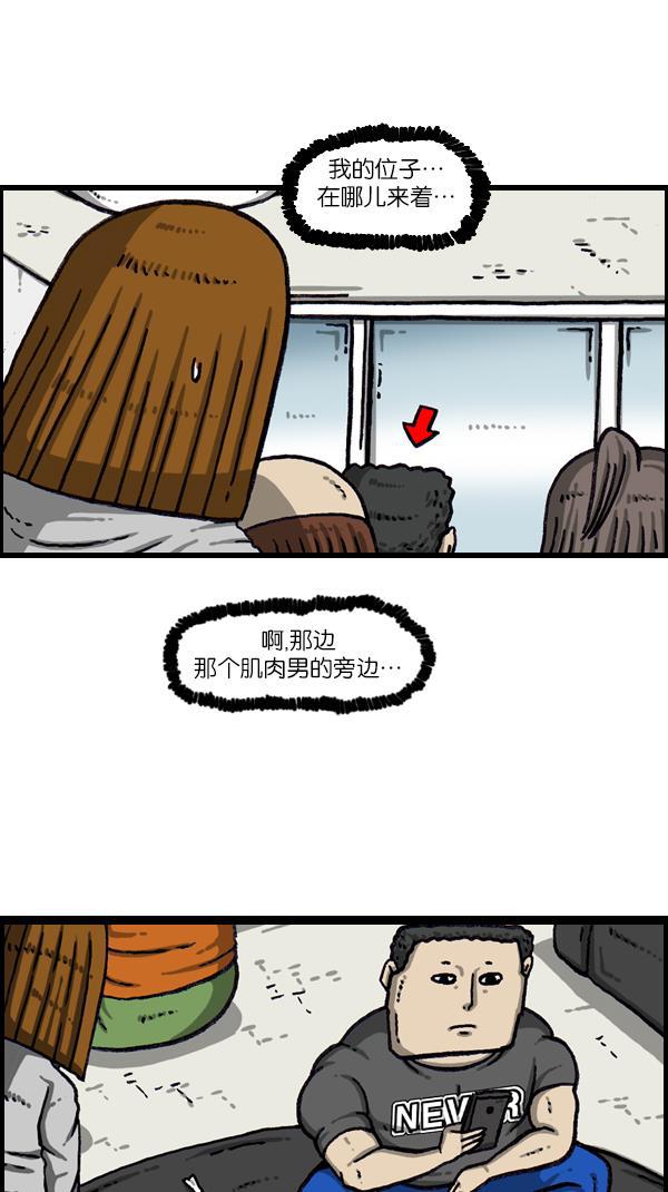 最快更新的心灵的声音韩漫全集-[第1074话] 平行世界无删减无遮挡章节图片 