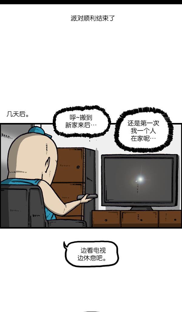 最快更新的心灵的声音韩漫全集-[第1074话] 平行世界无删减无遮挡章节图片 