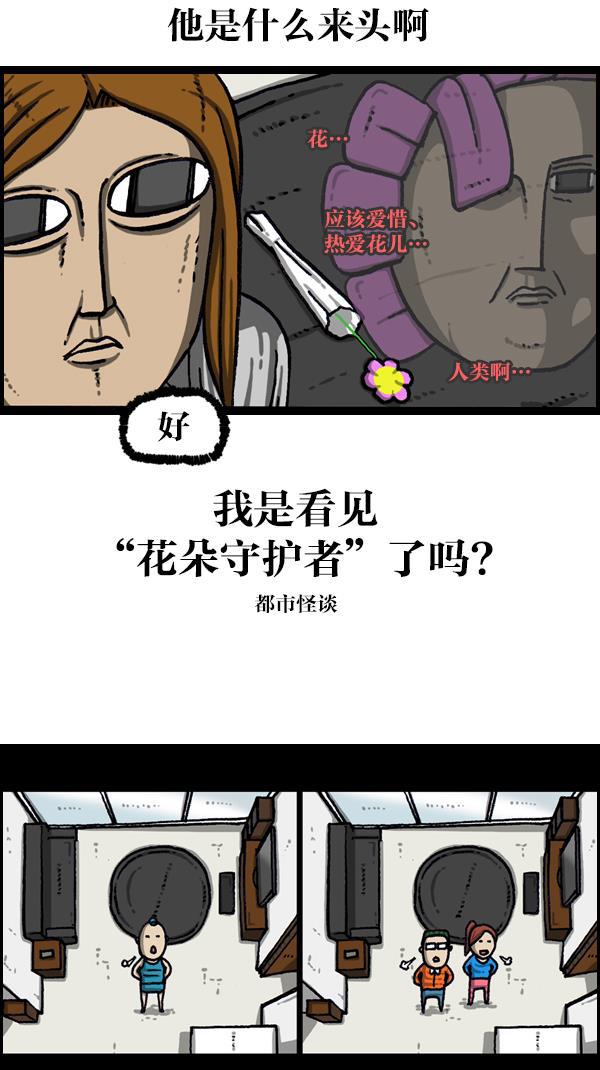 最快更新的心灵的声音韩漫全集-[第1074话] 平行世界无删减无遮挡章节图片 