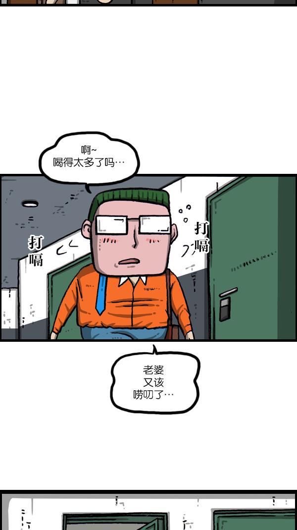 最快更新的心灵的声音韩漫全集-[第1074话] 平行世界无删减无遮挡章节图片 