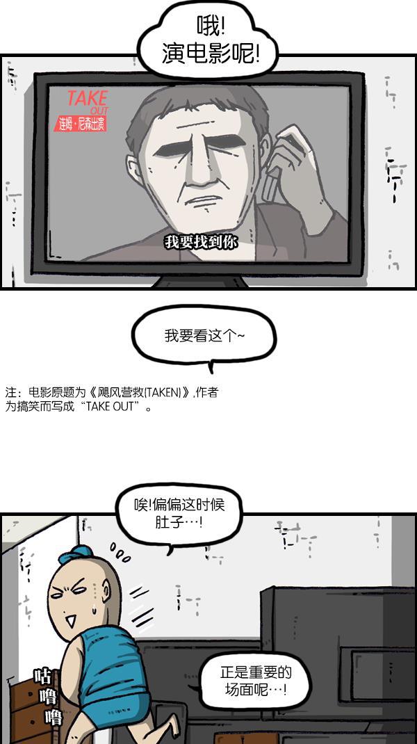 最快更新的心灵的声音韩漫全集-[第1074话] 平行世界无删减无遮挡章节图片 