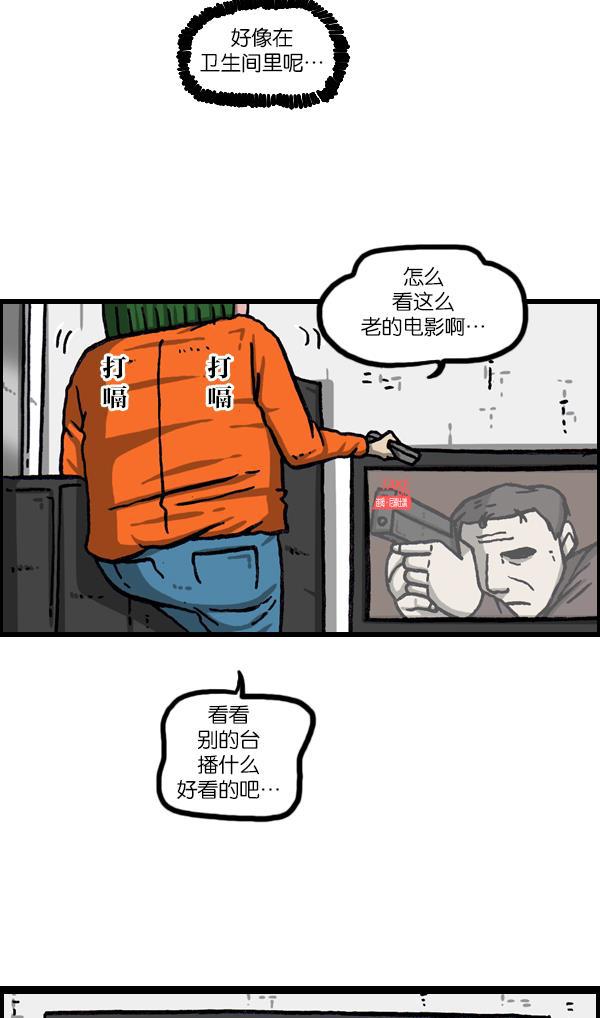 最快更新的心灵的声音韩漫全集-[第1074话] 平行世界无删减无遮挡章节图片 