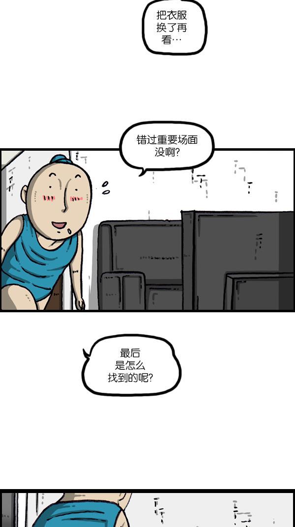 最快更新的心灵的声音韩漫全集-[第1074话] 平行世界无删减无遮挡章节图片 