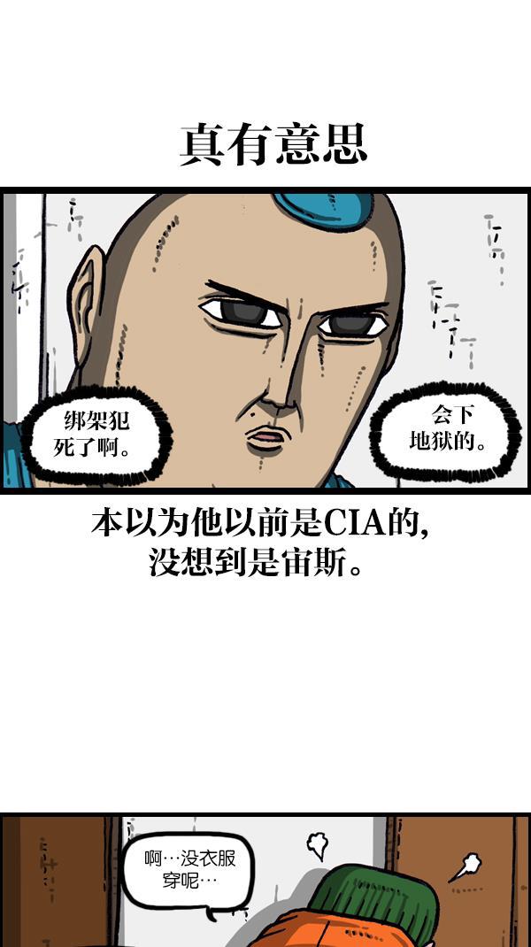 最快更新的心灵的声音韩漫全集-[第1074话] 平行世界无删减无遮挡章节图片 
