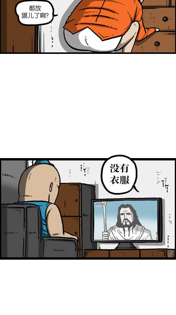 最快更新的心灵的声音韩漫全集-[第1074话] 平行世界无删减无遮挡章节图片 