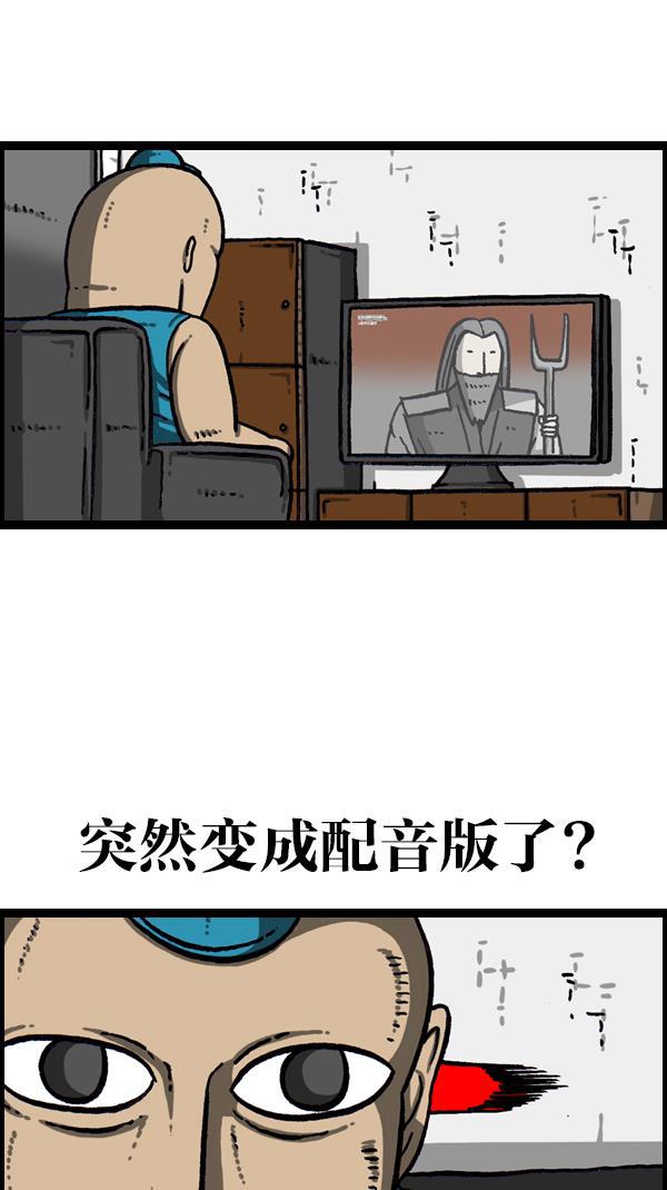 最快更新的心灵的声音韩漫全集-[第1074话] 平行世界无删减无遮挡章节图片 