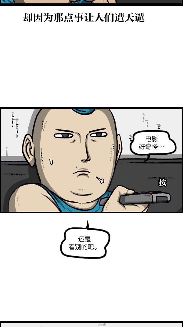 最快更新的心灵的声音韩漫全集-[第1074话] 平行世界无删减无遮挡章节图片 