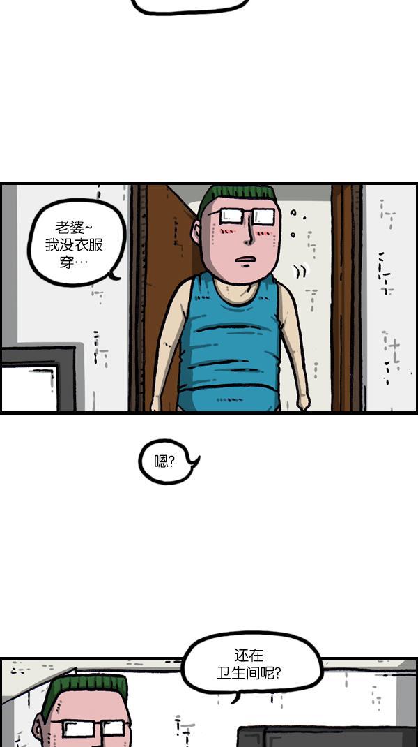 最快更新的心灵的声音韩漫全集-[第1074话] 平行世界无删减无遮挡章节图片 