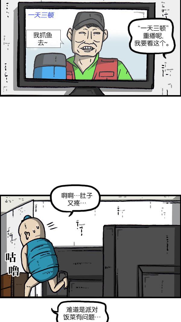 最快更新的心灵的声音韩漫全集-[第1074话] 平行世界无删减无遮挡章节图片 