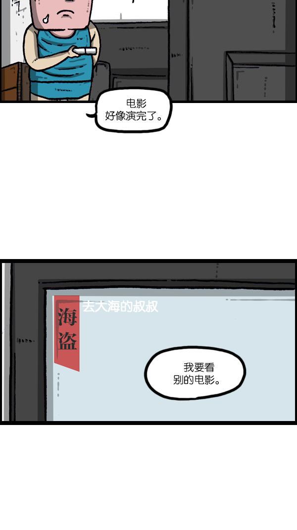 最快更新的心灵的声音韩漫全集-[第1074话] 平行世界无删减无遮挡章节图片 