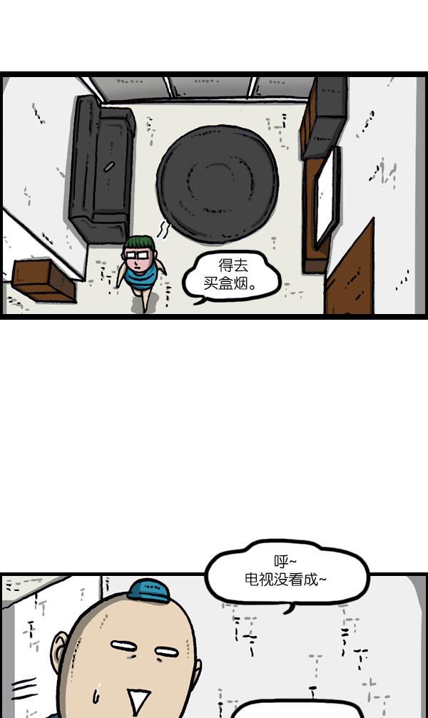 最快更新的心灵的声音韩漫全集-[第1074话] 平行世界无删减无遮挡章节图片 