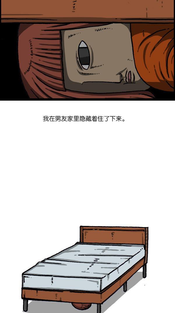 最快更新的心灵的声音韩漫全集-[第1075话] 谁家啊无删减无遮挡章节图片 