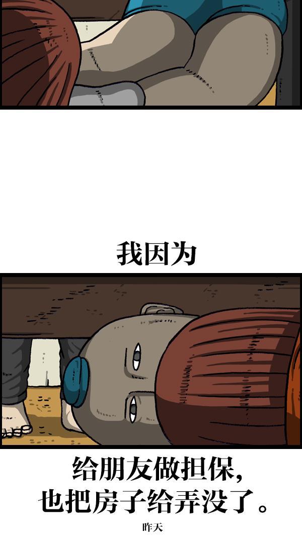 最快更新的心灵的声音韩漫全集-[第1075话] 谁家啊无删减无遮挡章节图片 