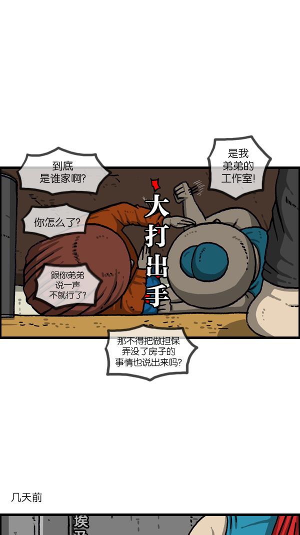 最快更新的心灵的声音韩漫全集-[第1075话] 谁家啊无删减无遮挡章节图片 