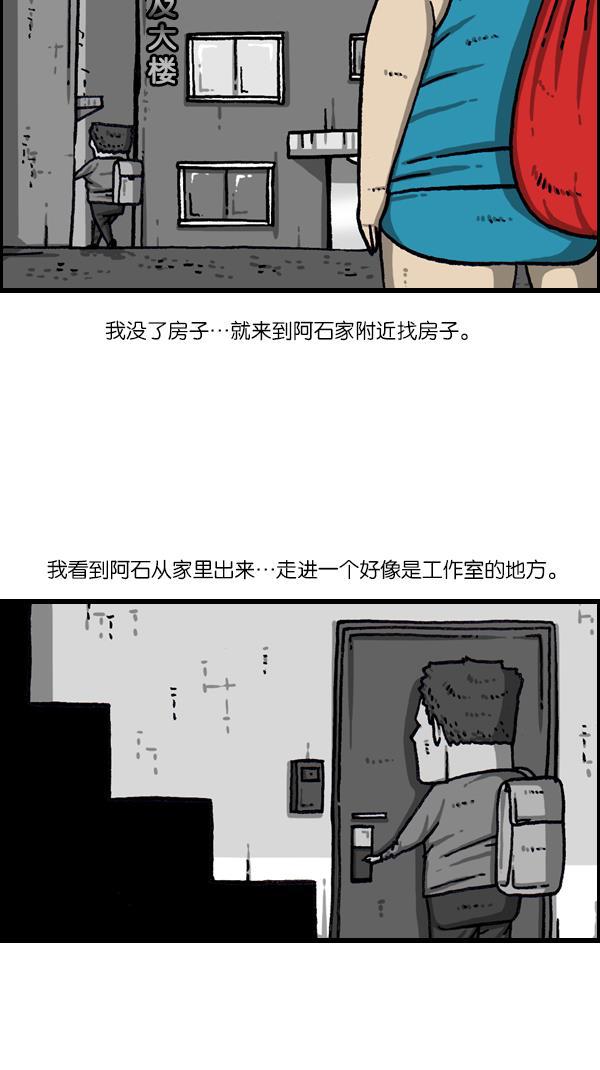 最快更新的心灵的声音韩漫全集-[第1075话] 谁家啊无删减无遮挡章节图片 