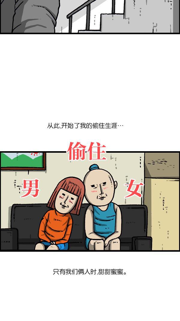 最快更新的心灵的声音韩漫全集-[第1075话] 谁家啊无删减无遮挡章节图片 
