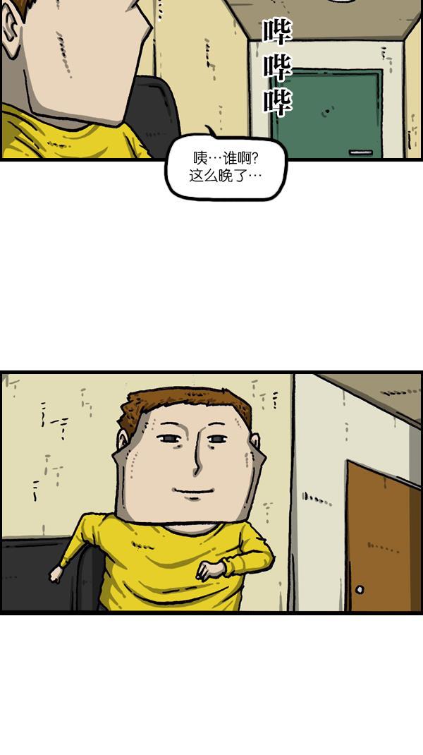 最快更新的心灵的声音韩漫全集-[第1075话] 谁家啊无删减无遮挡章节图片 