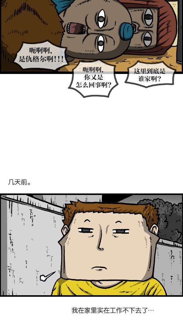 最快更新的心灵的声音韩漫全集-[第1075话] 谁家啊无删减无遮挡章节图片 