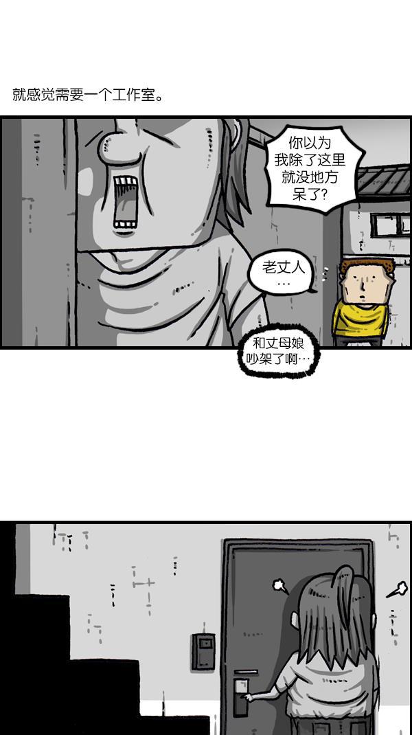 最快更新的心灵的声音韩漫全集-[第1075话] 谁家啊无删减无遮挡章节图片 