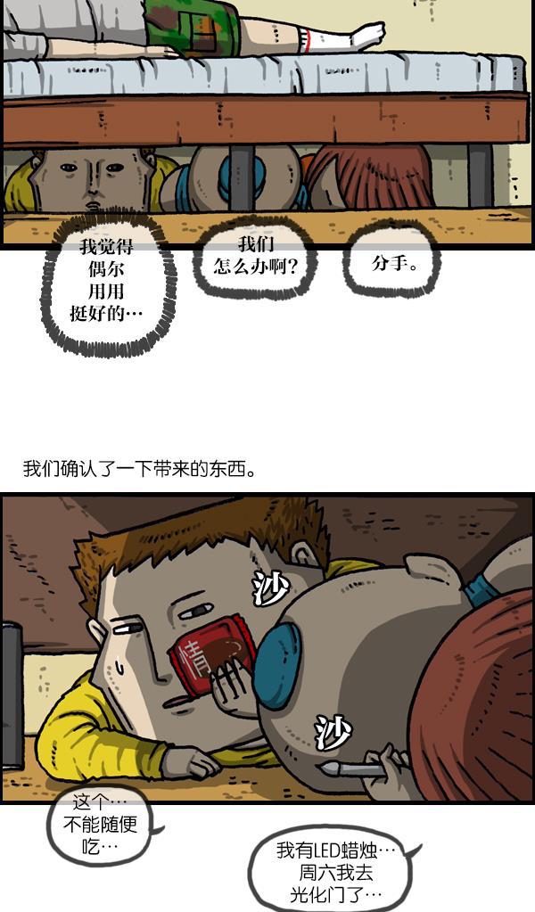 最快更新的心灵的声音韩漫全集-[第1075话] 谁家啊无删减无遮挡章节图片 