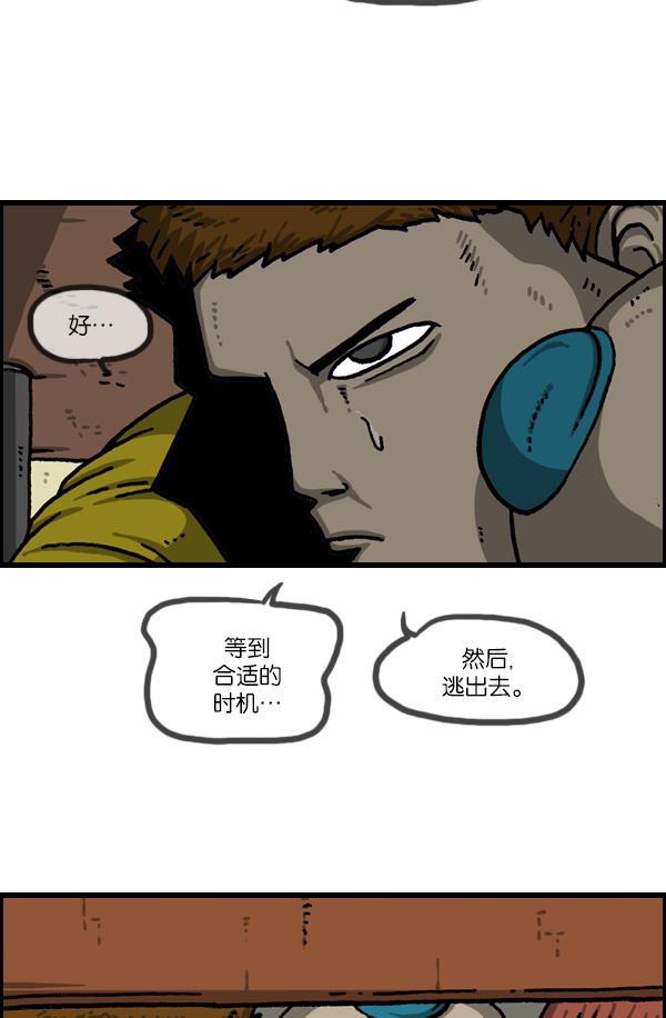 最快更新的心灵的声音韩漫全集-[第1075话] 谁家啊无删减无遮挡章节图片 