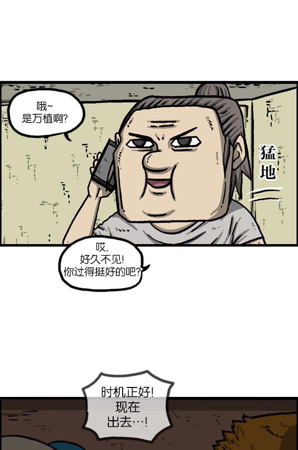 最快更新的心灵的声音韩漫全集-[第1075话] 谁家啊无删减无遮挡章节图片 