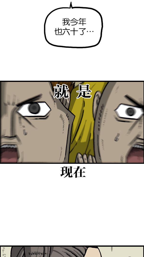 最快更新的心灵的声音韩漫全集-[第1075话] 谁家啊无删减无遮挡章节图片 