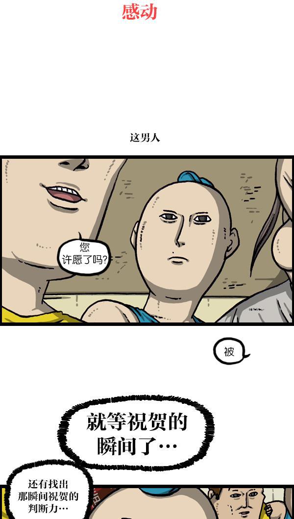 最快更新的心灵的声音韩漫全集-[第1075话] 谁家啊无删减无遮挡章节图片 
