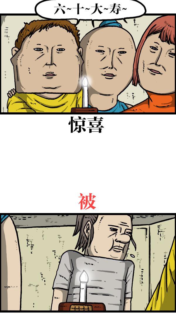 最快更新的心灵的声音韩漫全集-[第1075话] 谁家啊无删减无遮挡章节图片 