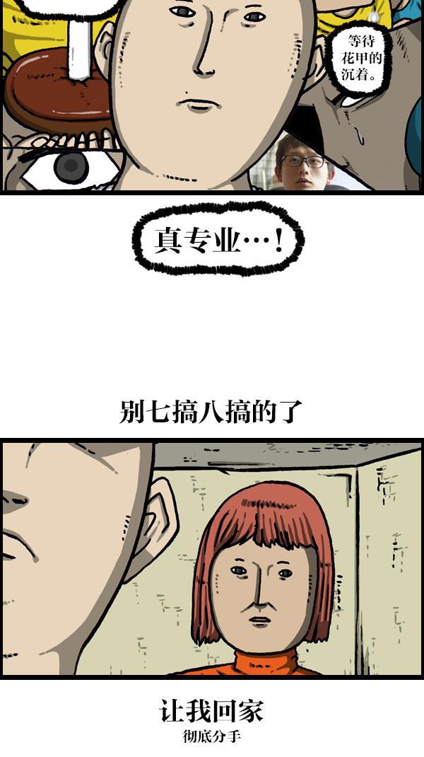 最快更新的心灵的声音韩漫全集-[第1075话] 谁家啊无删减无遮挡章节图片 