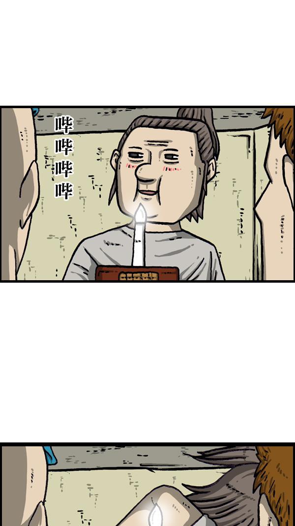 最快更新的心灵的声音韩漫全集-[第1075话] 谁家啊无删减无遮挡章节图片 