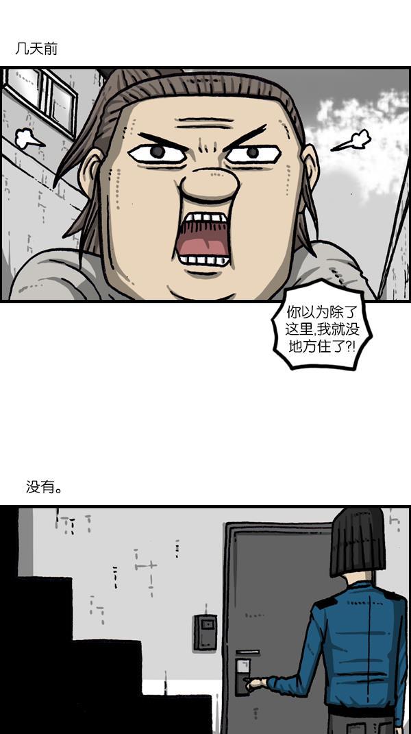 最快更新的心灵的声音韩漫全集-[第1075话] 谁家啊无删减无遮挡章节图片 