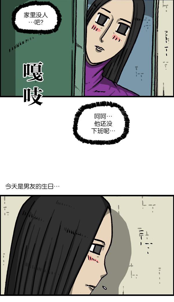 最快更新的心灵的声音韩漫全集-[第1075话] 谁家啊无删减无遮挡章节图片 