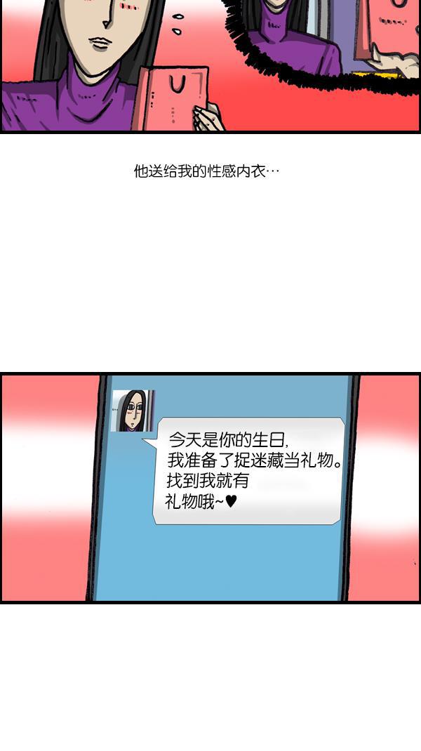 最快更新的心灵的声音韩漫全集-[第1075话] 谁家啊无删减无遮挡章节图片 