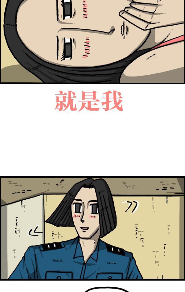最快更新的心灵的声音韩漫全集-[第1075话] 谁家啊无删减无遮挡章节图片 