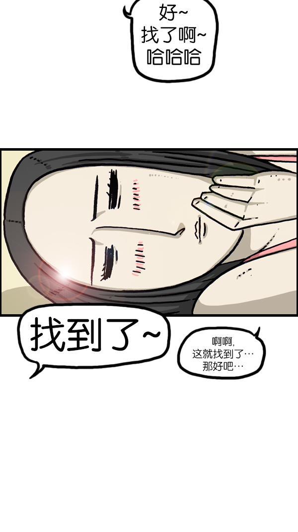 最快更新的心灵的声音韩漫全集-[第1075话] 谁家啊无删减无遮挡章节图片 
