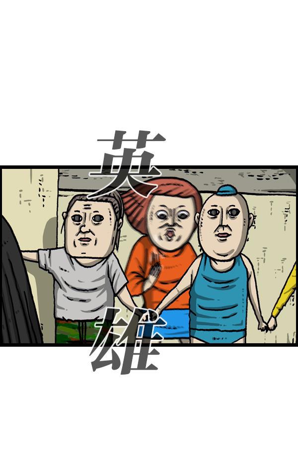 最快更新的心灵的声音韩漫全集-[第1075话] 谁家啊无删减无遮挡章节图片 