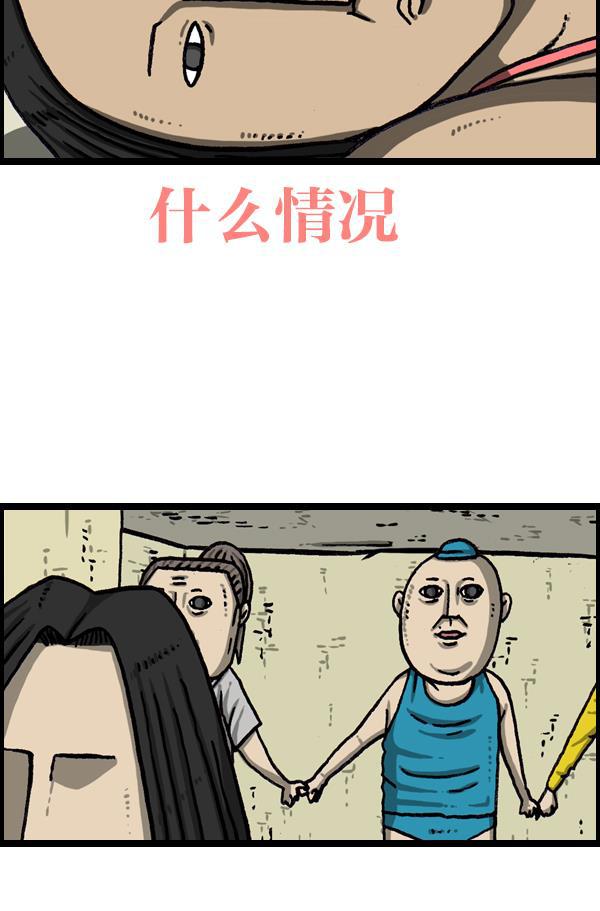 最快更新的心灵的声音韩漫全集-[第1075话] 谁家啊无删减无遮挡章节图片 