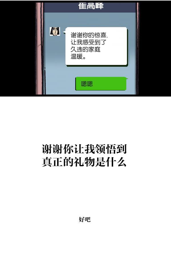 最快更新的心灵的声音韩漫全集-[第1075话] 谁家啊无删减无遮挡章节图片 