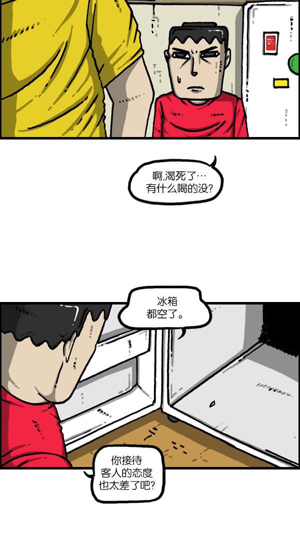最快更新的心灵的声音韩漫全集-[第1086话] 门无删减无遮挡章节图片 