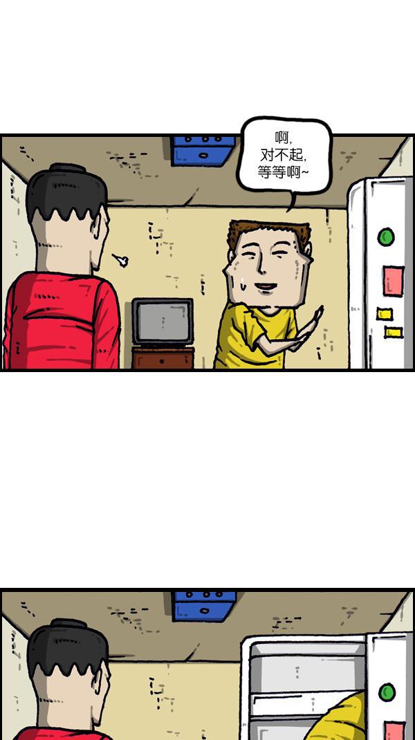 最快更新的心灵的声音韩漫全集-[第1086话] 门无删减无遮挡章节图片 